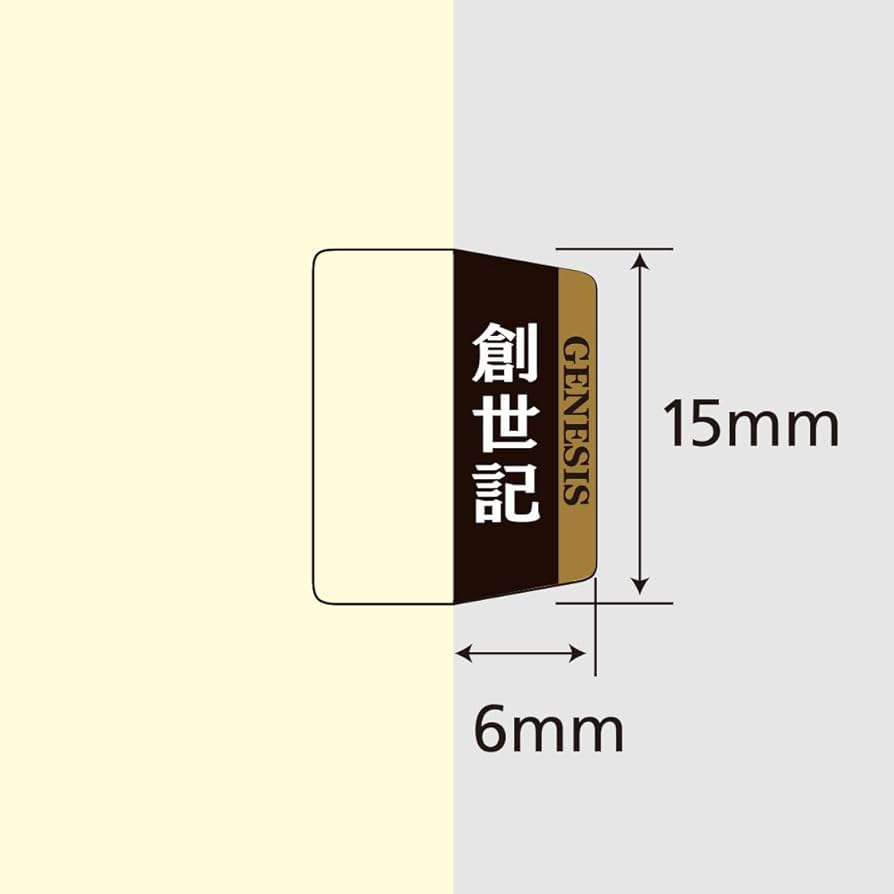 題名は「いのち」です。サイズ 94cm×83cm、額は付いています。 題名は「いのち」です。サイズ 94cm×83cm、額は付いています。